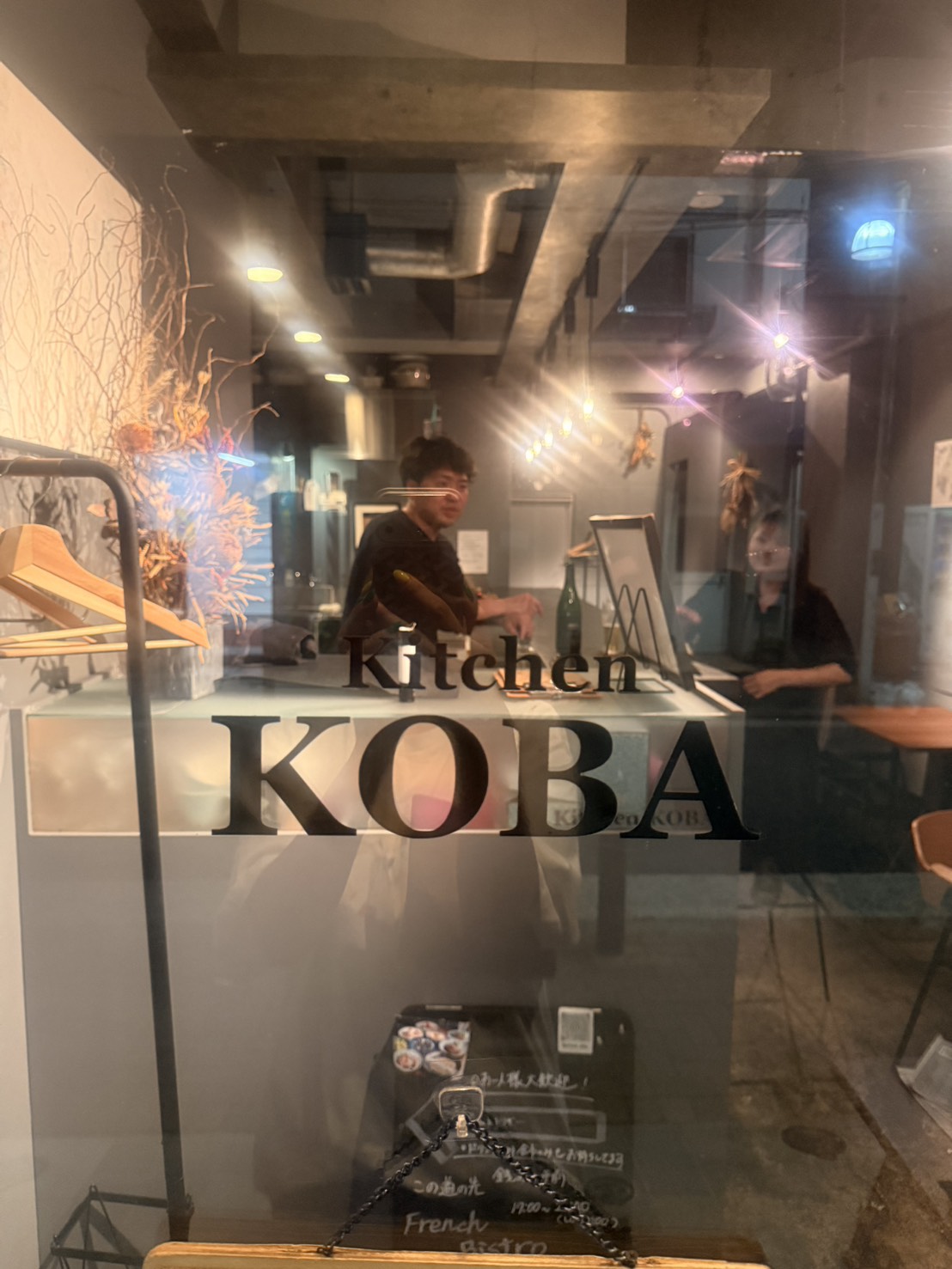 Kitchen KOBA 店内
